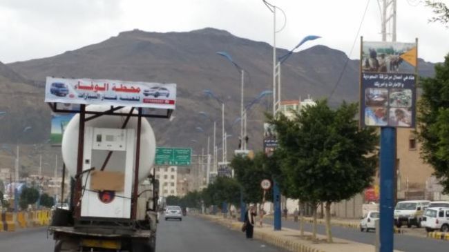 مليشيا الحوثي تعلن رفع أسعار الغاز في صنعاء وهذا هو السعر الرسمي الجديد